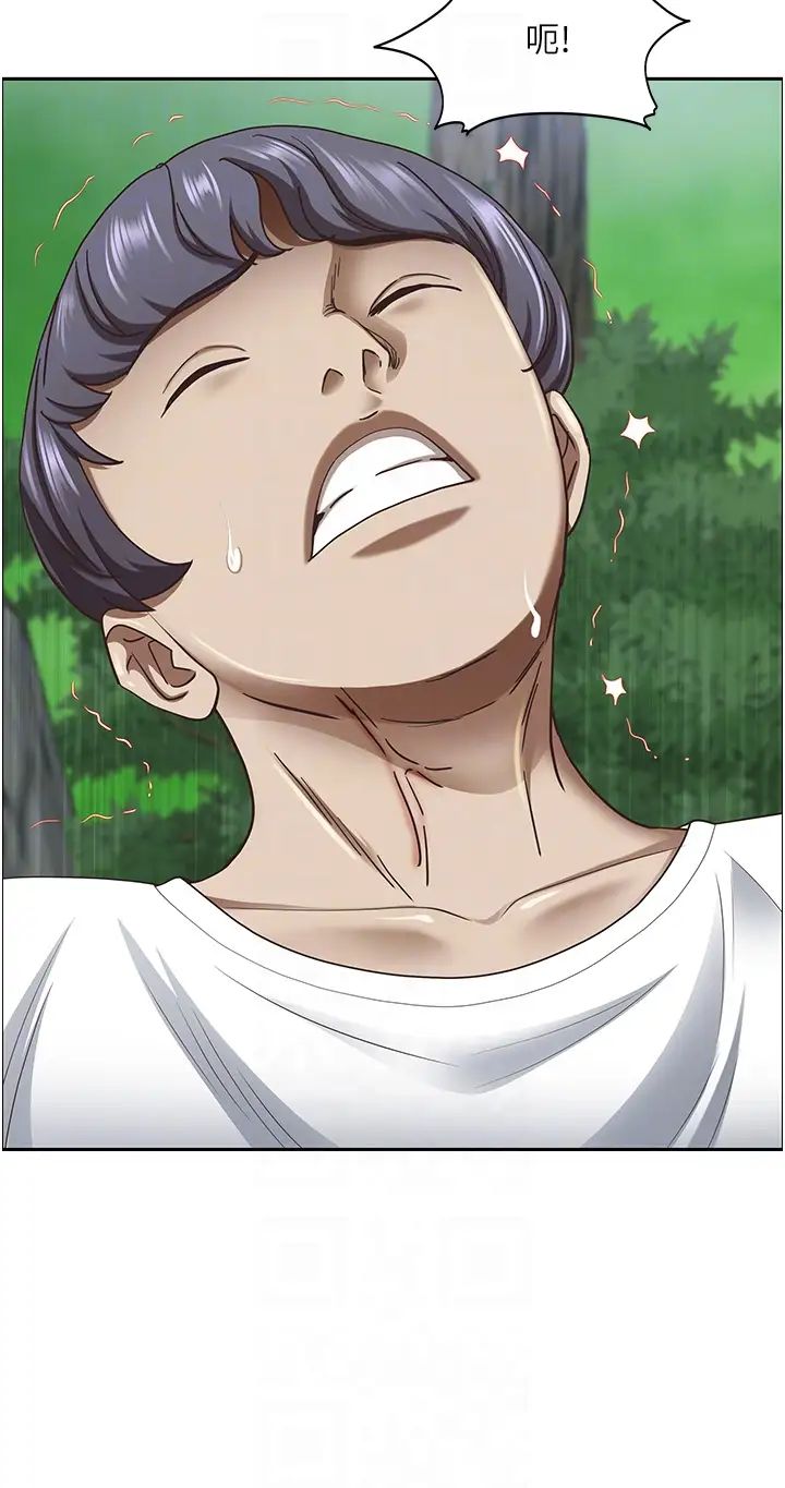 霸佔人妻第109話-不小心就射進去瞭