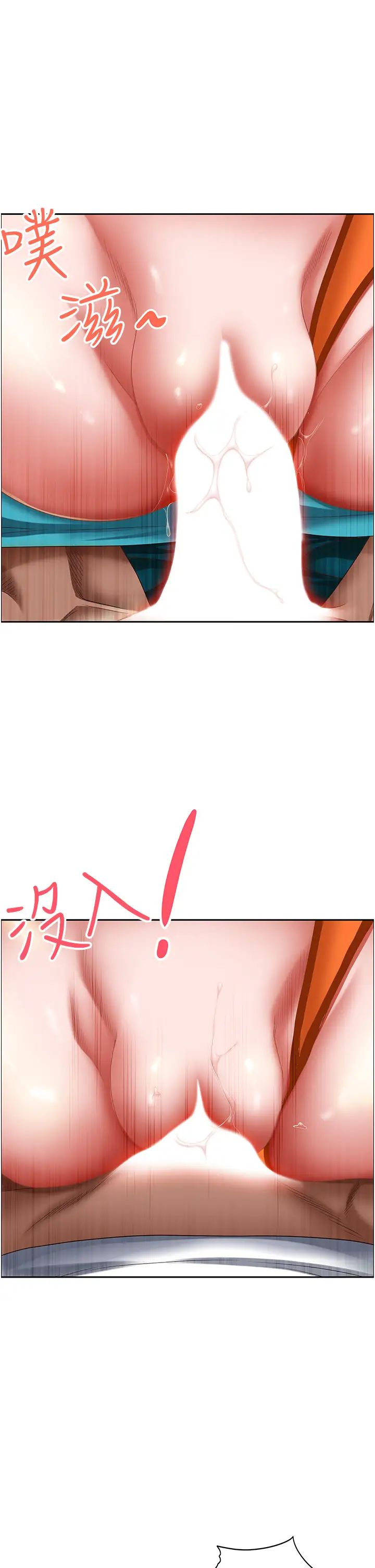 霸占人妻第109话-不小心就射进去瞭