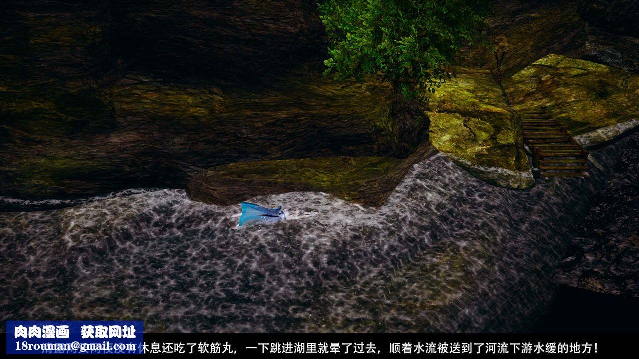 [3D]剑影江湖第06话