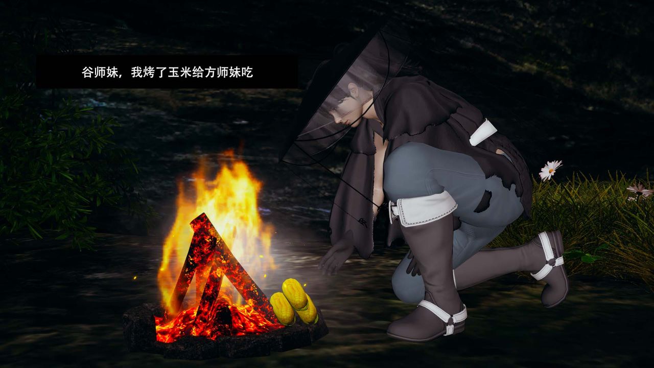 [3D]剑影江湖第06话