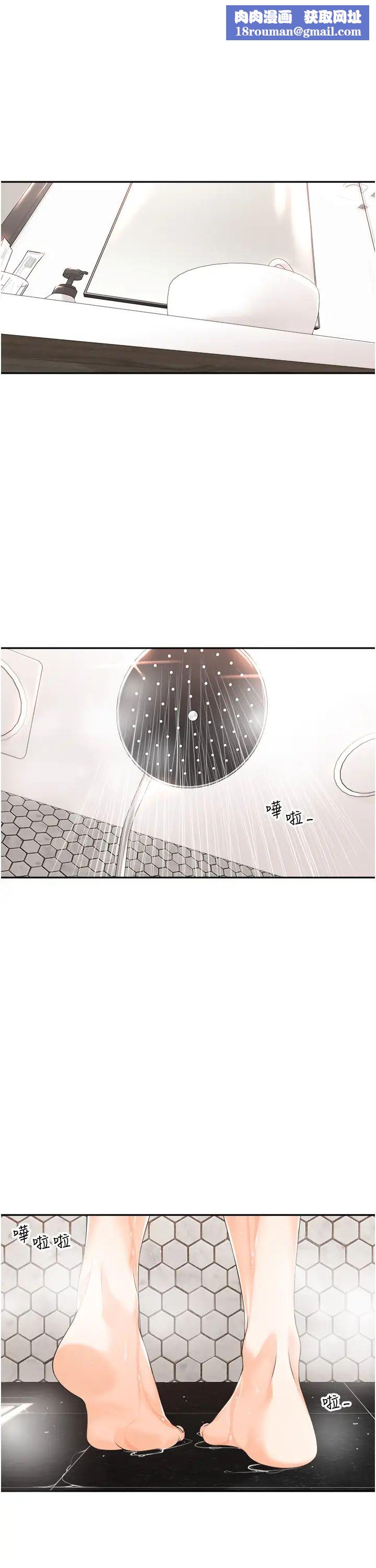 工做狂女上司第14话-把奶夹紧一点!