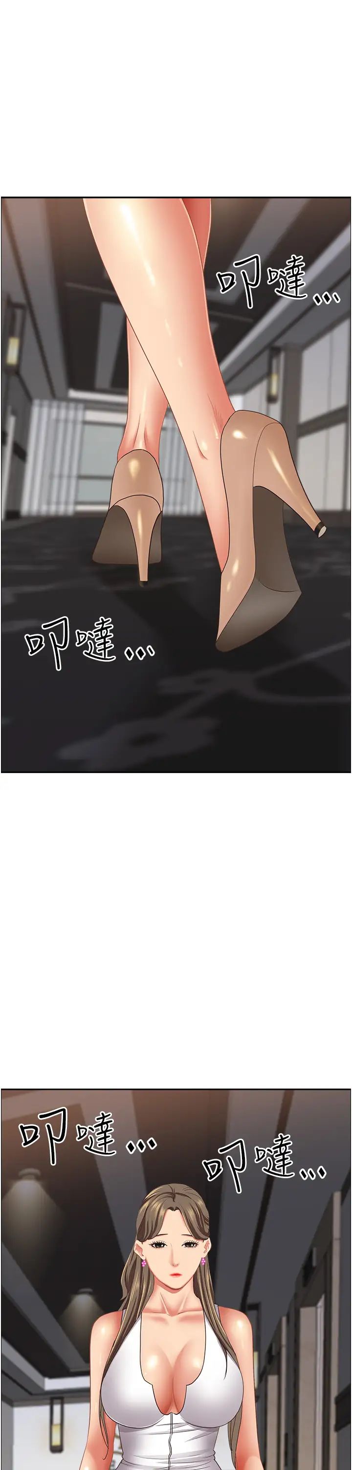 霸佔人妻第109話-不小心就射進去瞭