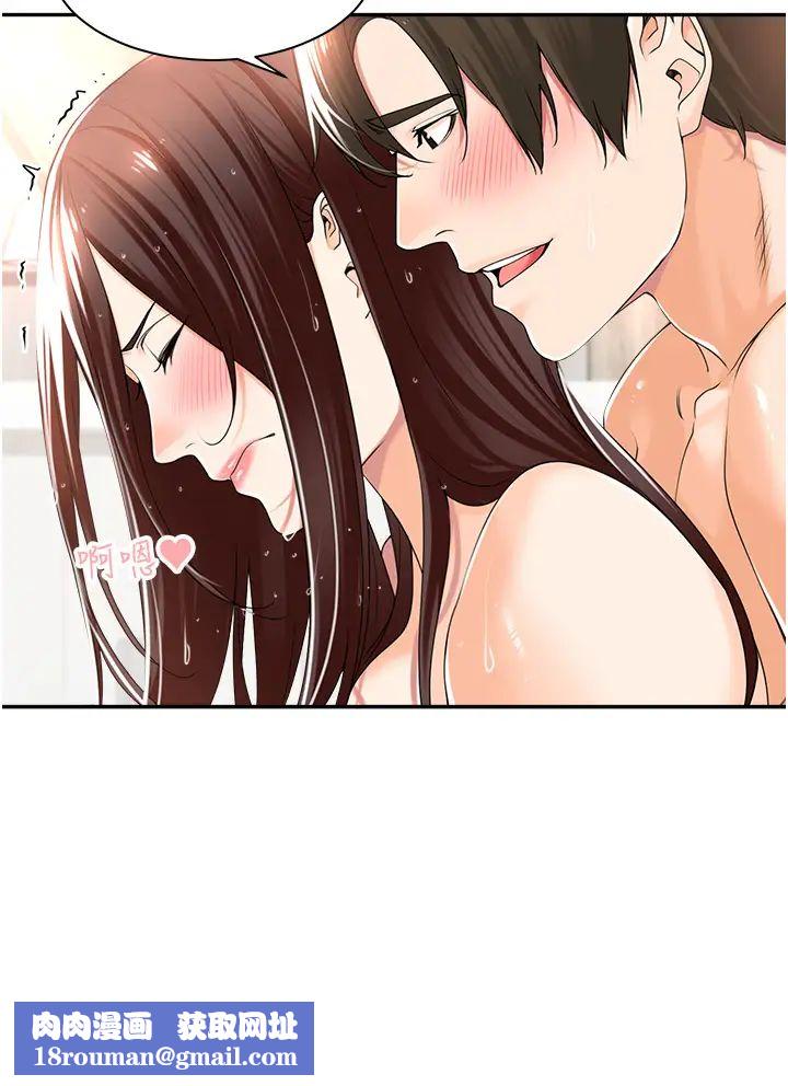 工做狂女上司第14话-把奶夹紧一点!