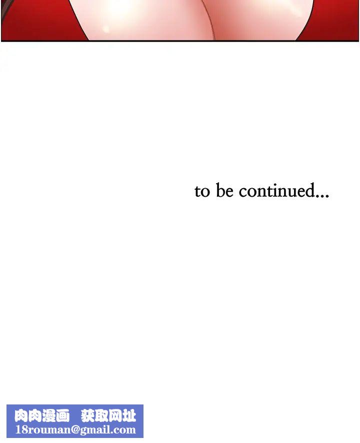 霸佔人妻第109話-不小心就射進去瞭