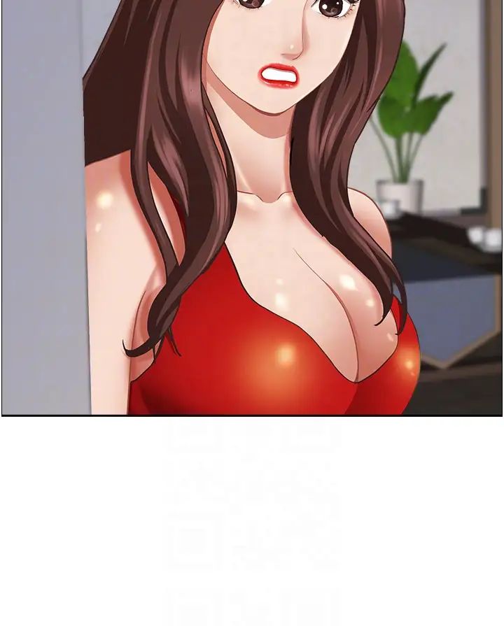 霸占人妻第110话-你在对我妹做什么!