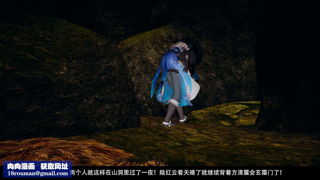 [3D]剑影江湖第07话