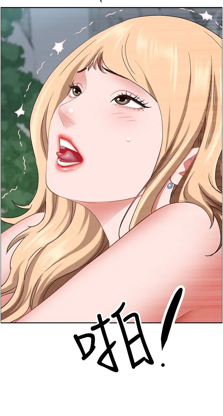 霸占人妻第110话-你在对我妹做什么!