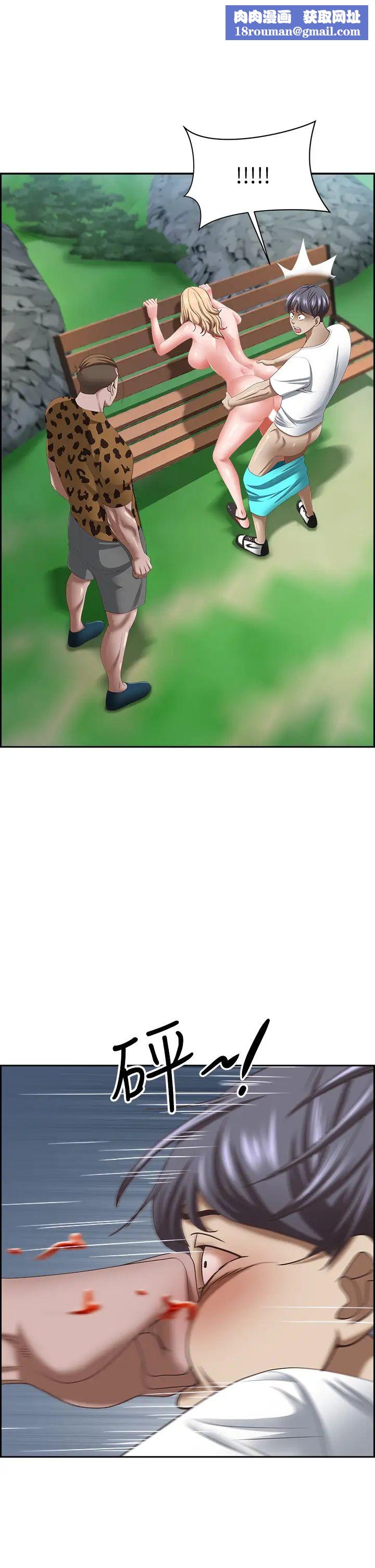 霸占人妻第111话-不帮忙偷拍我就阉瞭你