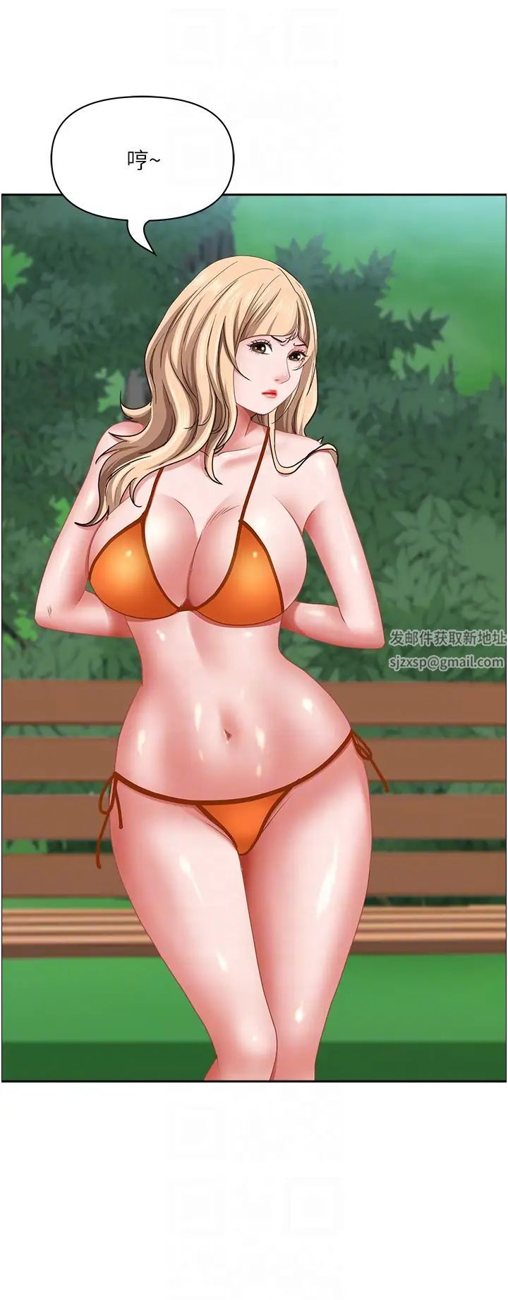 霸佔人妻第111話-不幫忙偷拍我就閹瞭你