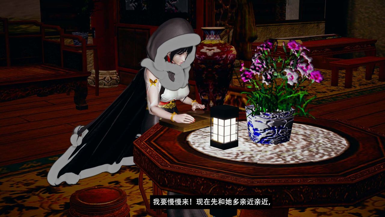 [3D]剑影江湖第08话