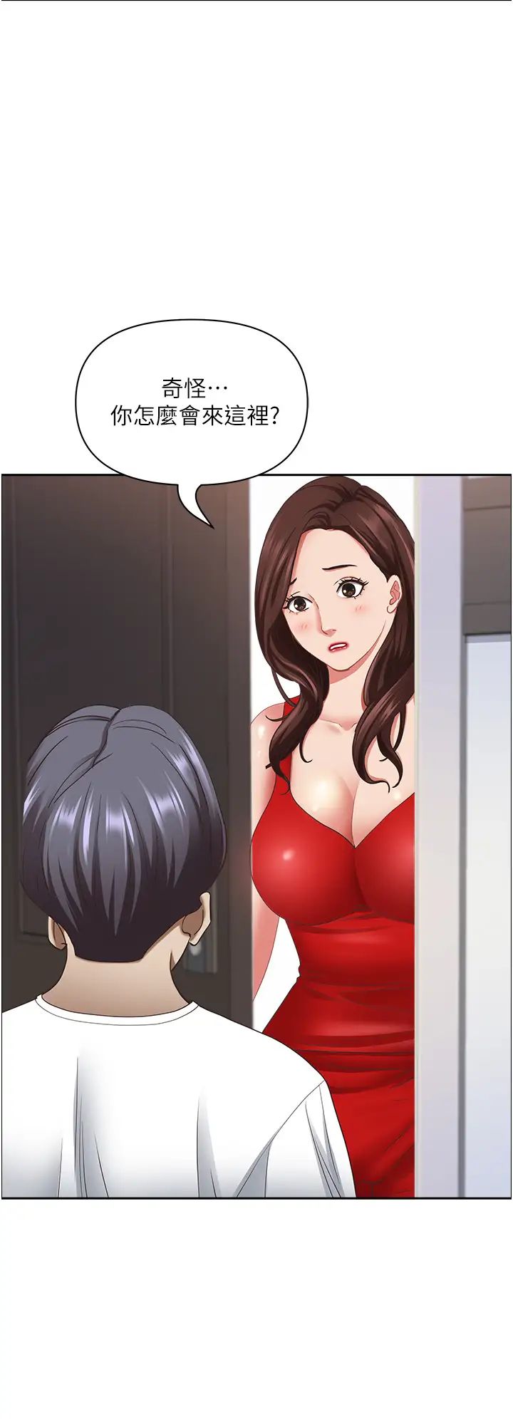 霸佔人妻第111話-不幫忙偷拍我就閹瞭你