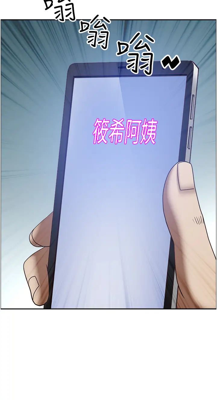 霸占人妻第111话-不帮忙偷拍我就阉瞭你