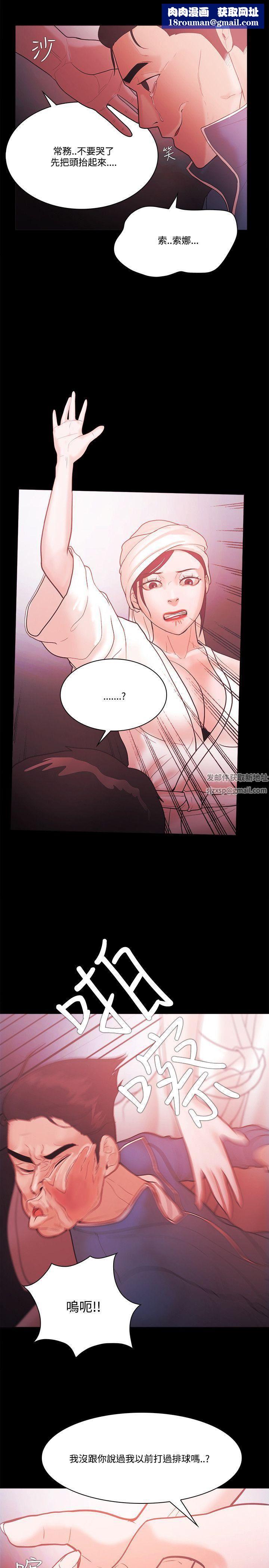 Loser第57话