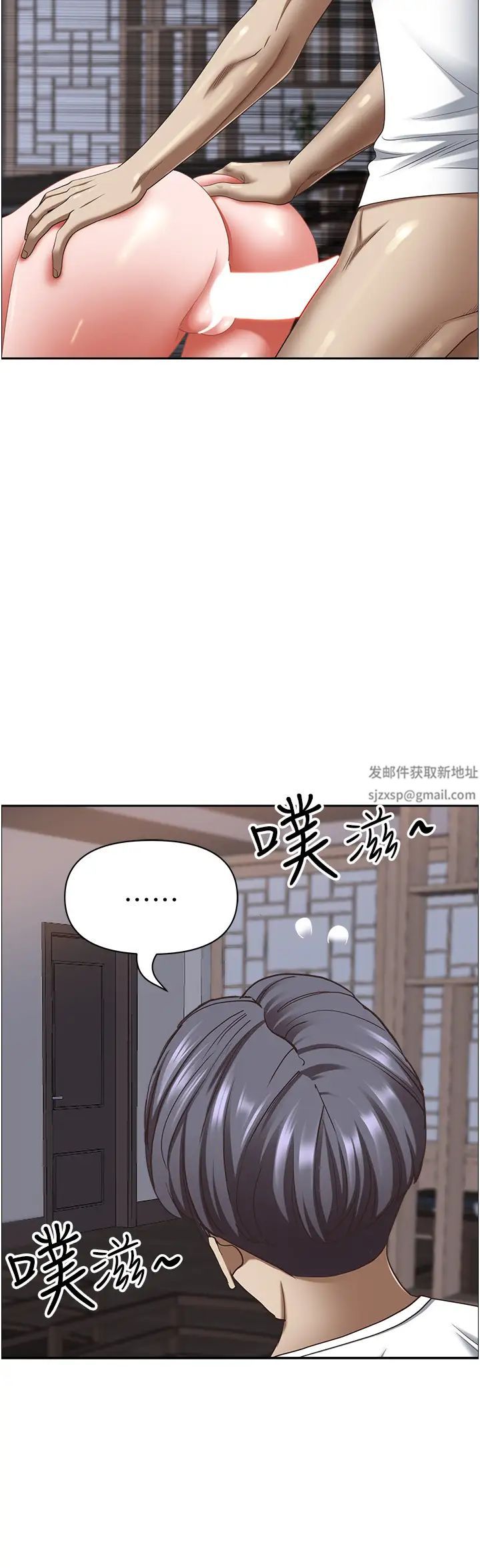 霸占人妻第112话-我想先吃你