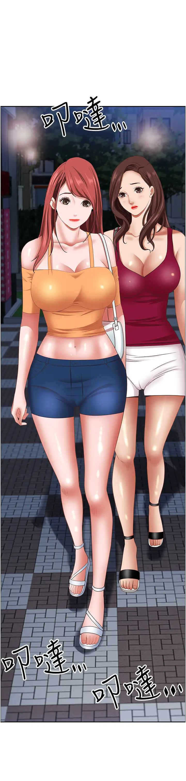 霸占人妻第112话-我想先吃你