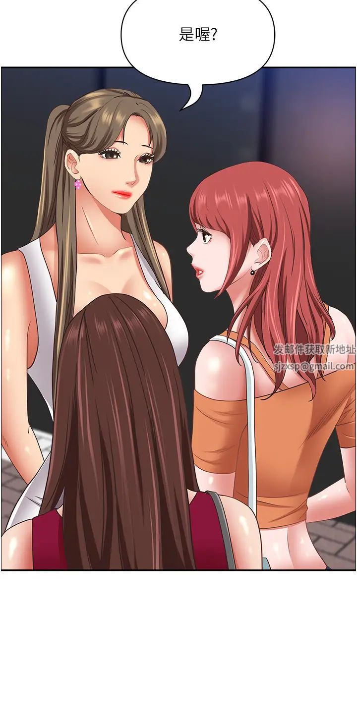 霸占人妻第112话-我想先吃你