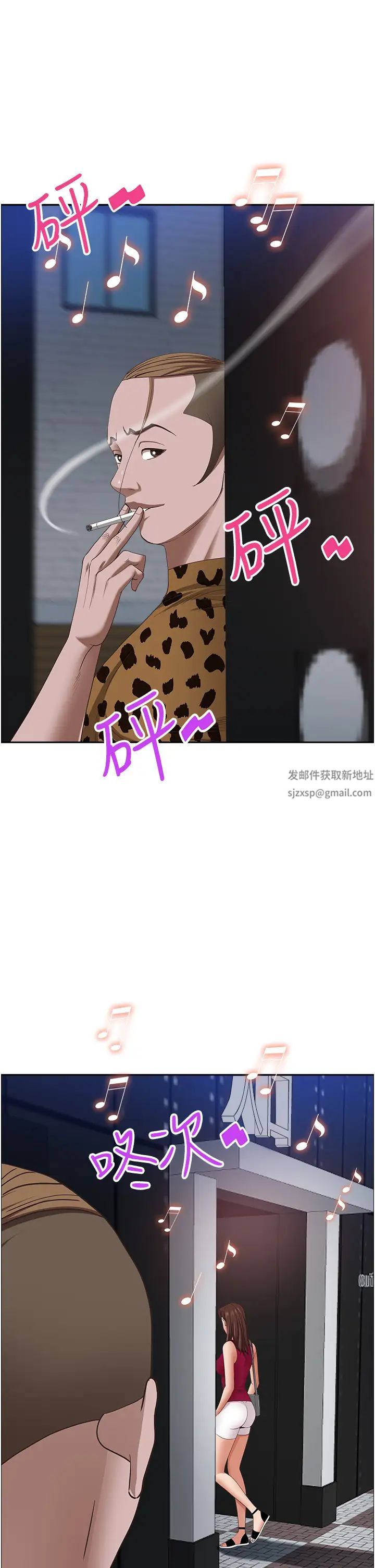 霸占人妻第112话-我想先吃你