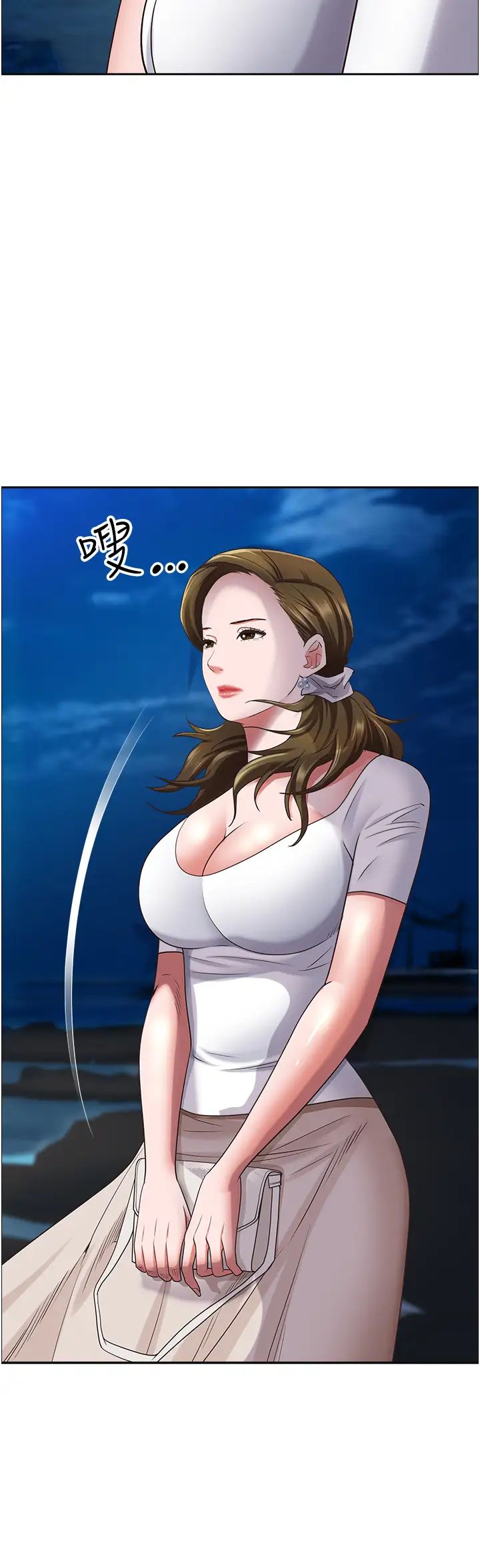 霸佔人妻第113話-被下迷姦藥的美英