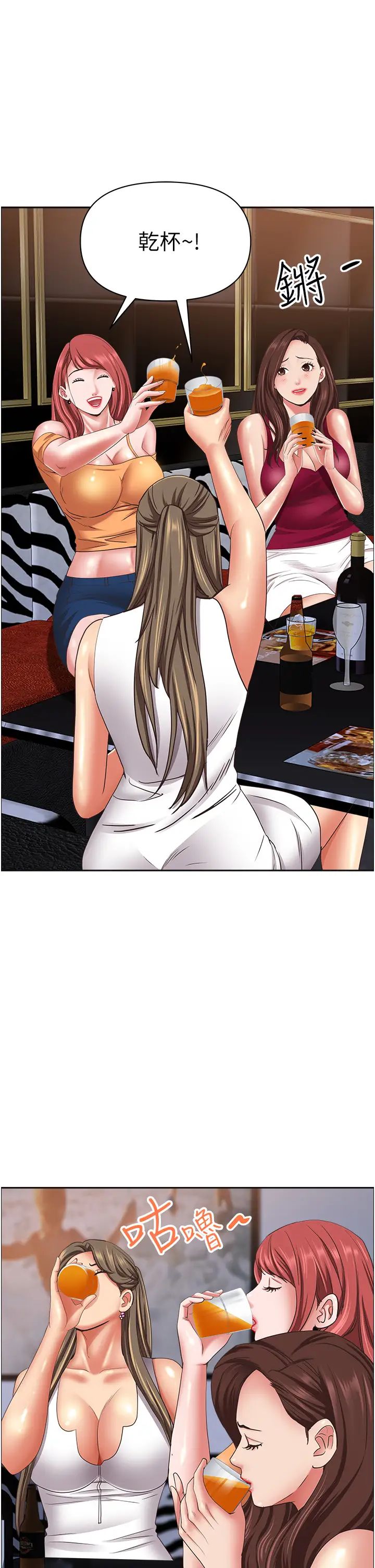 霸佔人妻第113話-被下迷姦藥的美英