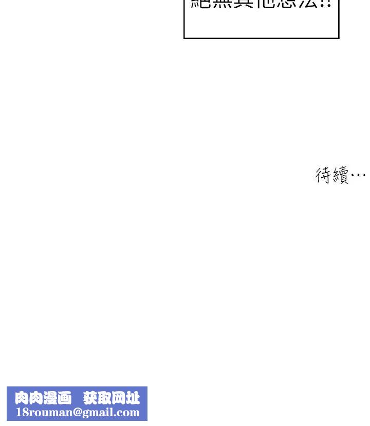 工做狂女上司第18话-傲人「胸」器