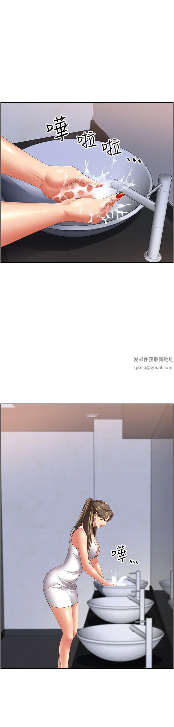 霸佔人妻第114話-我們可以深入交流一下