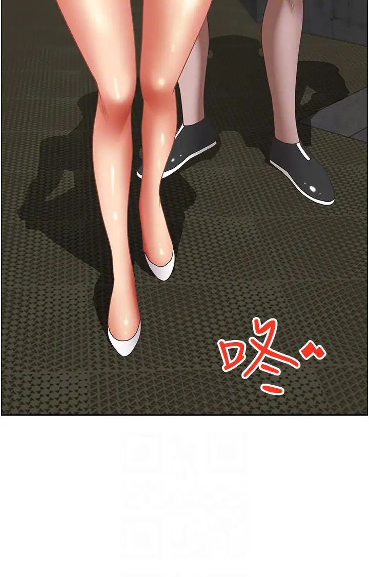 霸占人妻第114话-我们可以深入交流一下