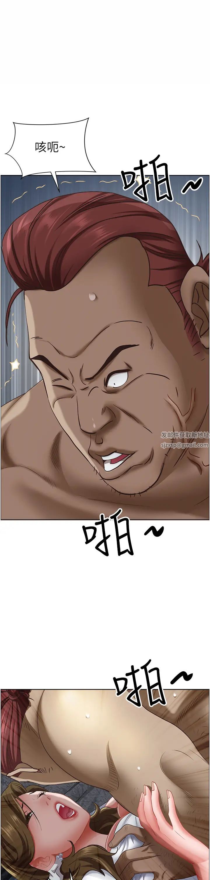 霸占人妻第114话-我们可以深入交流一下