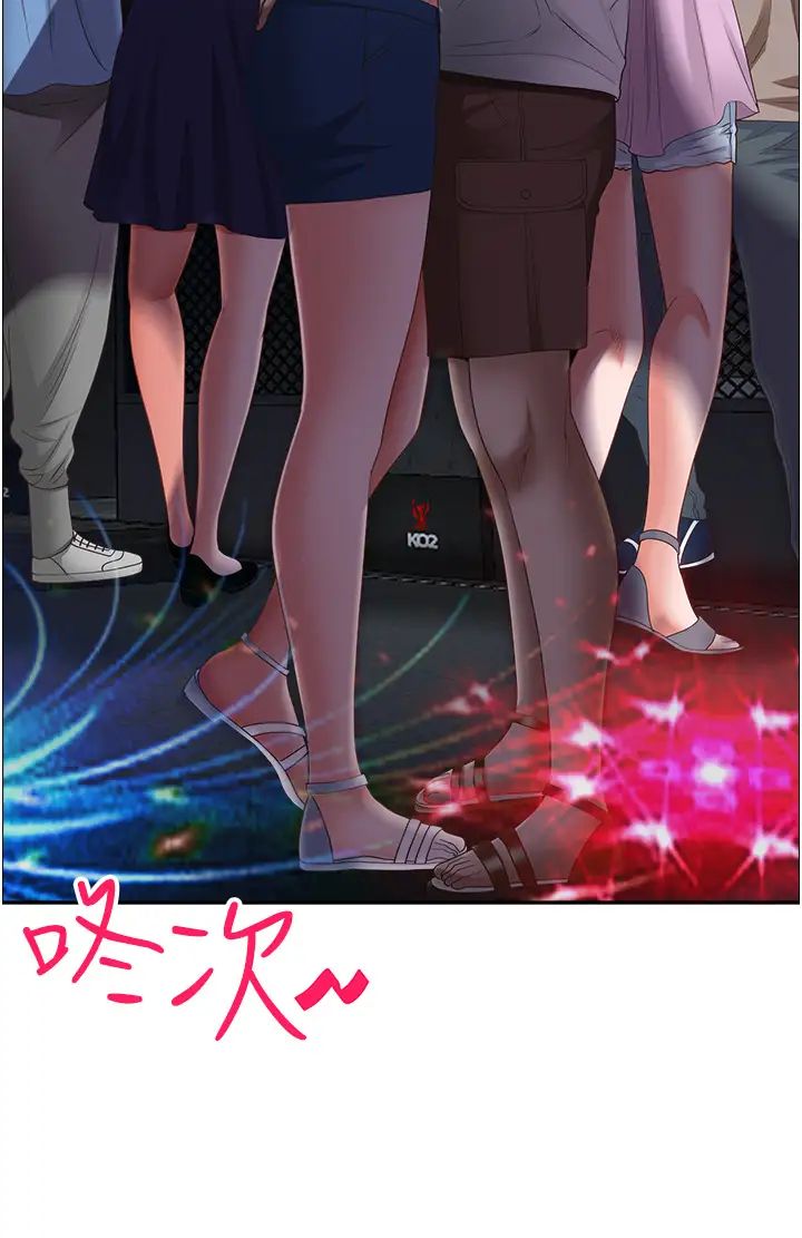 霸占人妻第114话-我们可以深入交流一下