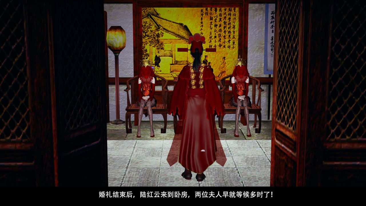 [3D]剑影江湖最终话