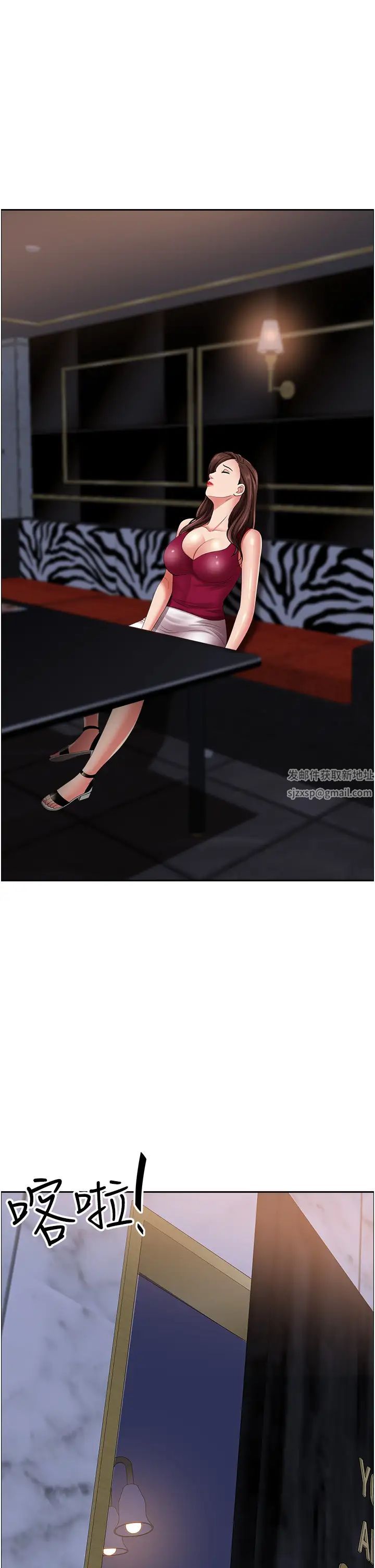 霸占人妻第114话-我们可以深入交流一下