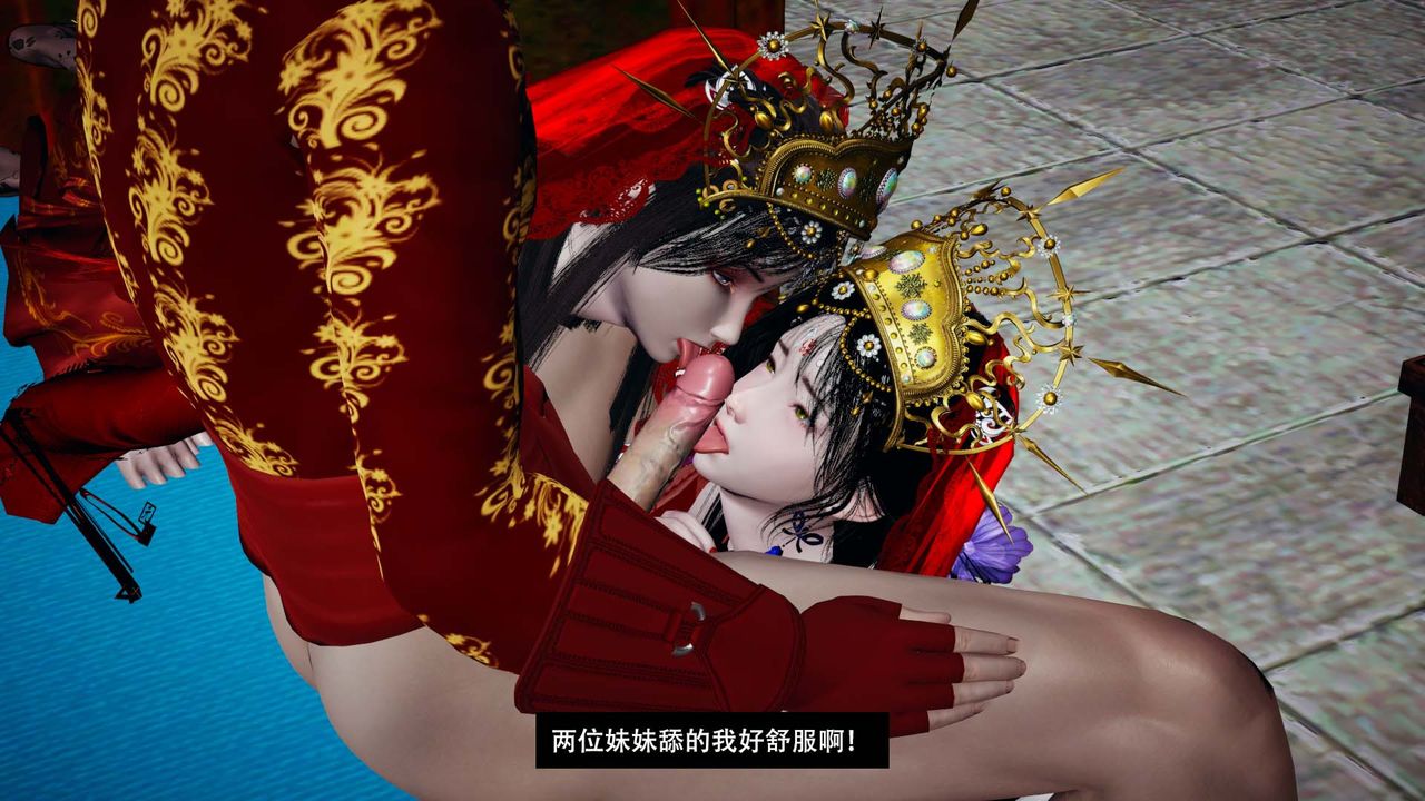 [3D]剑影江湖最终话