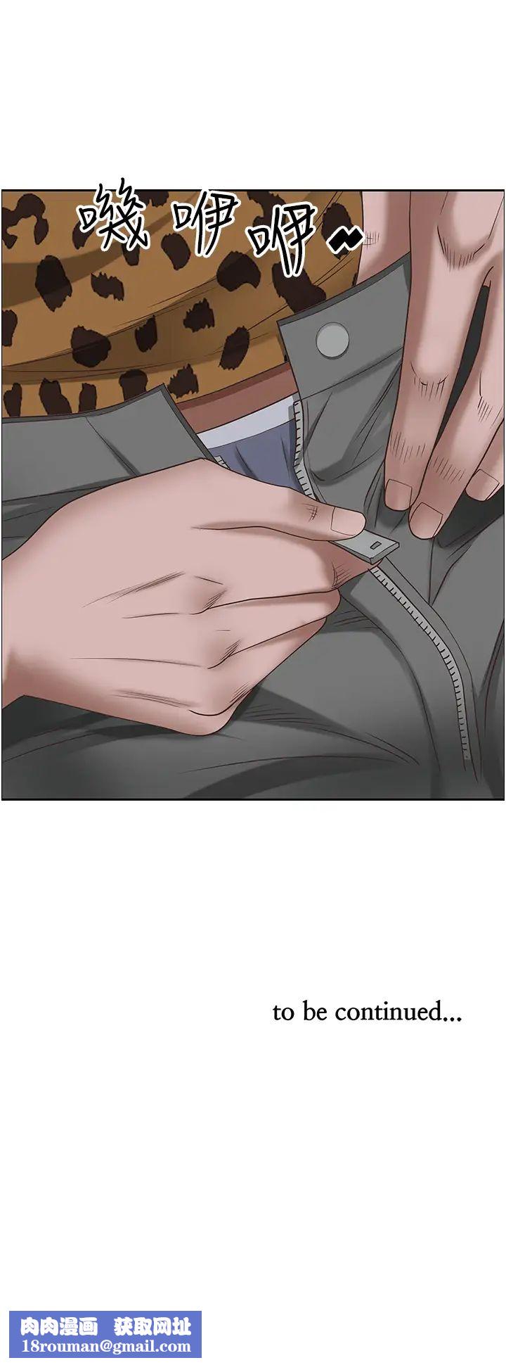 霸佔人妻第114話-我們可以深入交流一下