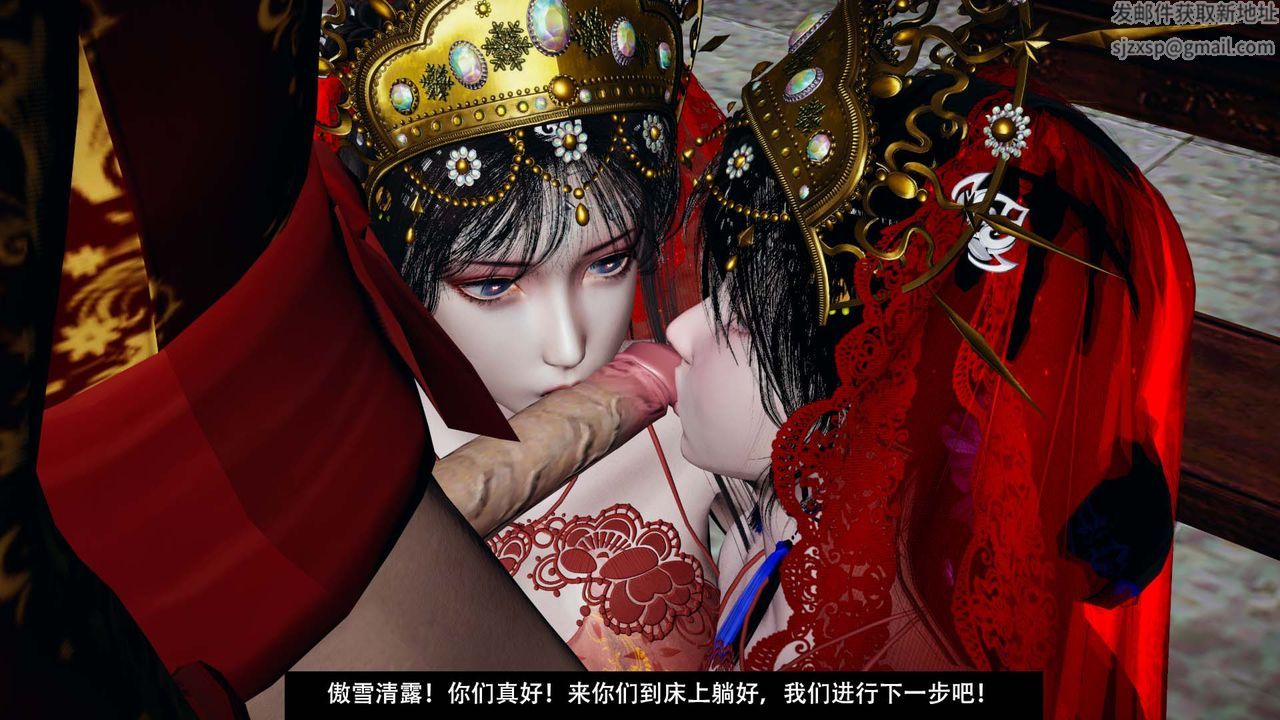 [3D]剑影江湖最终话