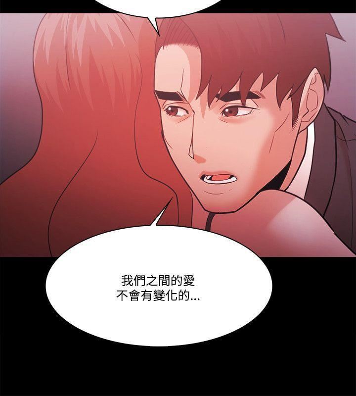 Loser第60话