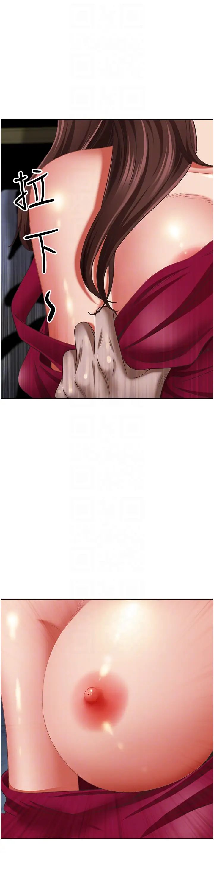 霸佔人妻第115話-隻摸不插有什麼樂趣?