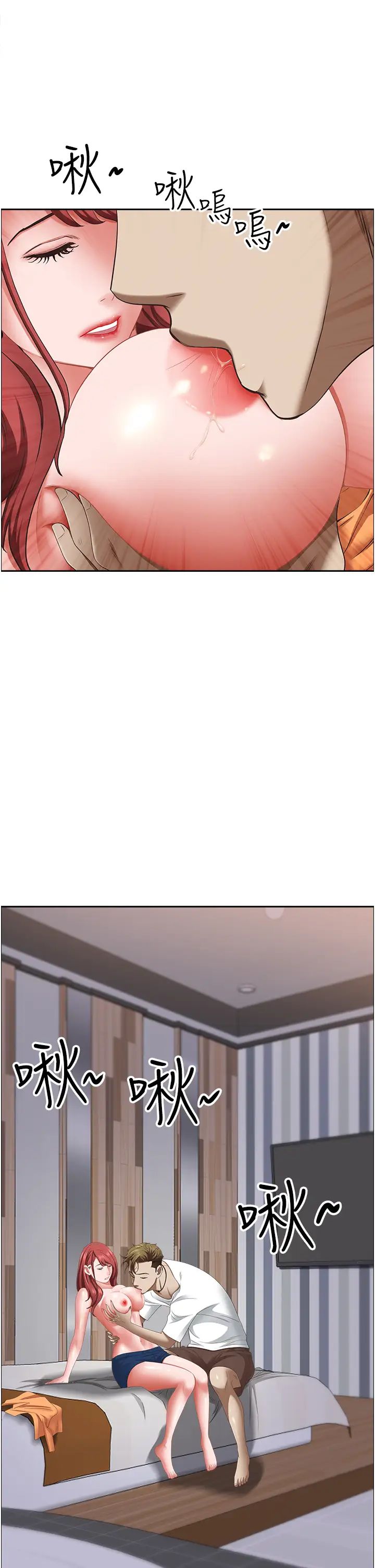 霸佔人妻第115話-隻摸不插有什麼樂趣?