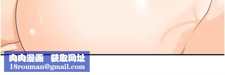 工做狂女上司第20话-爱爱KPI