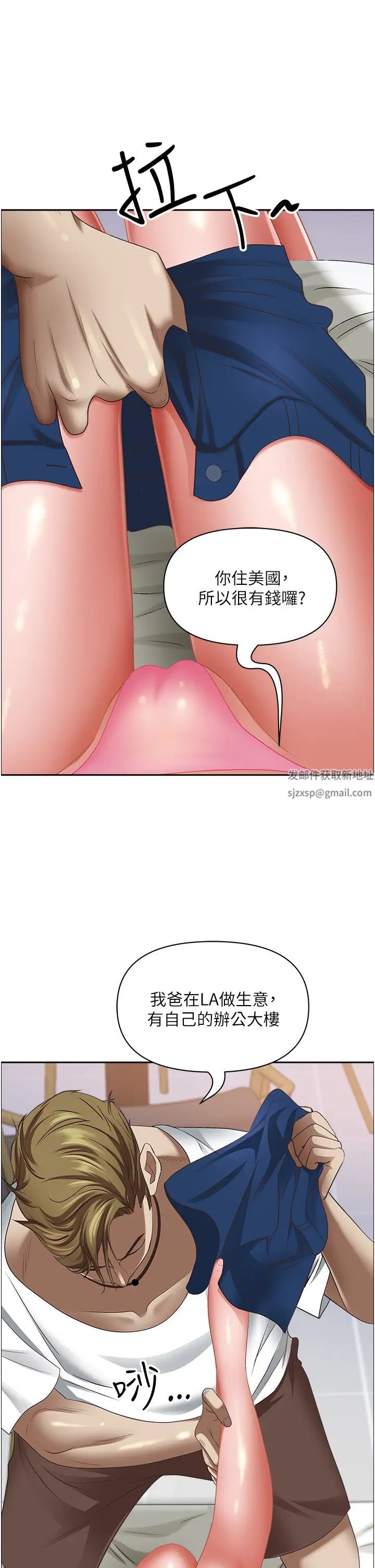 霸占人妻第115话-隻摸不插有什么乐趣?