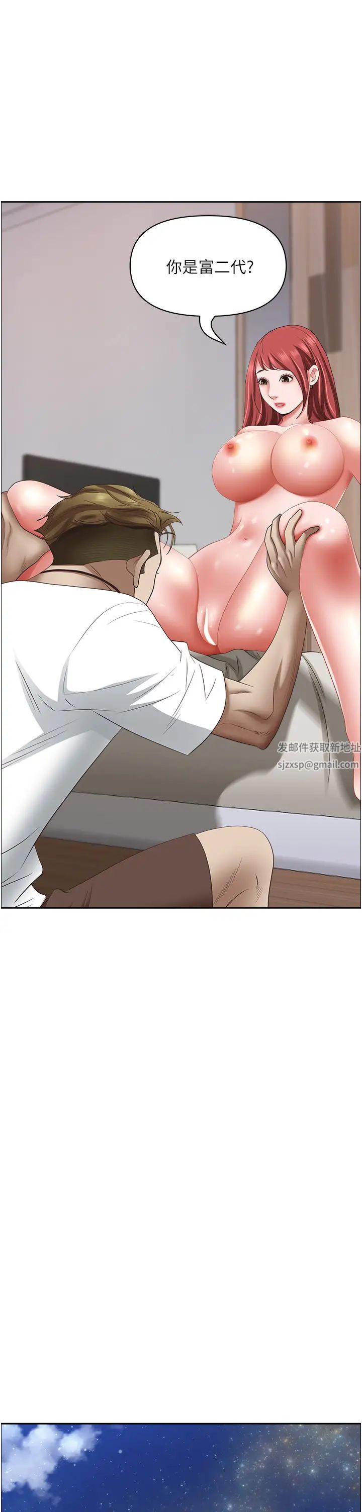 霸占人妻第115话-隻摸不插有什么乐趣?