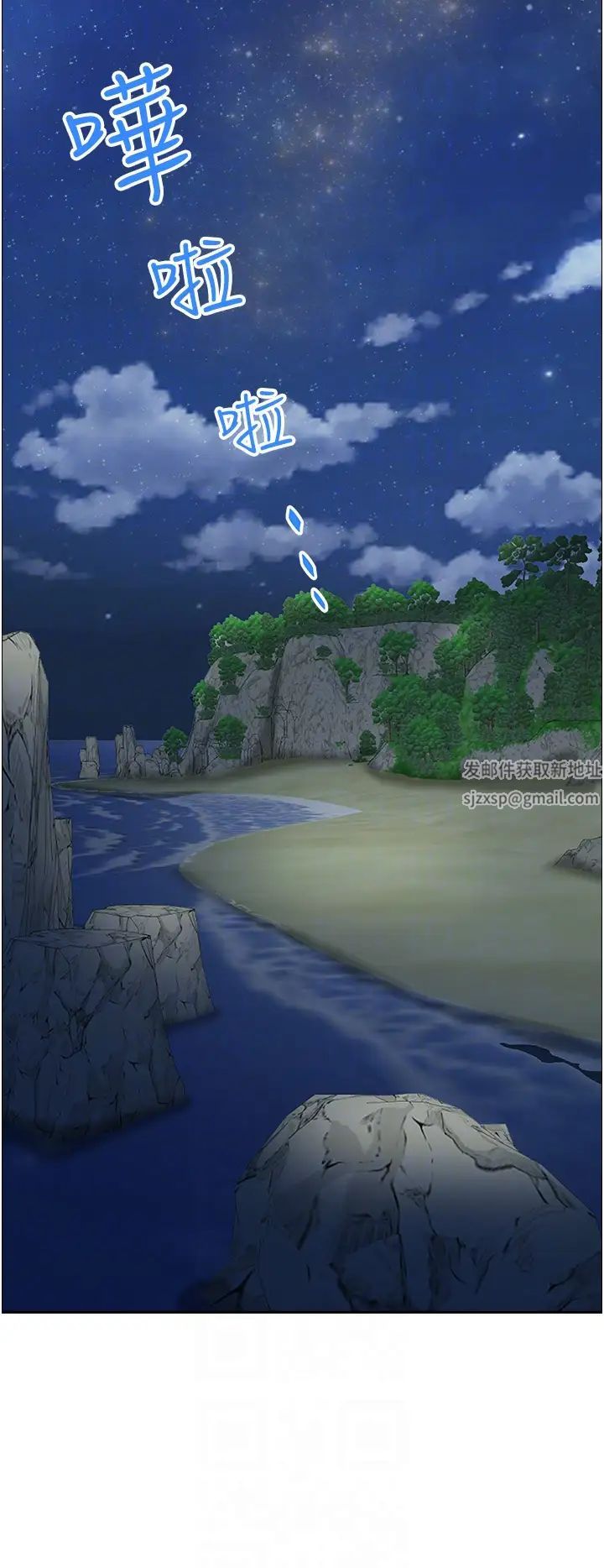 霸占人妻第115话-隻摸不插有什么乐趣?