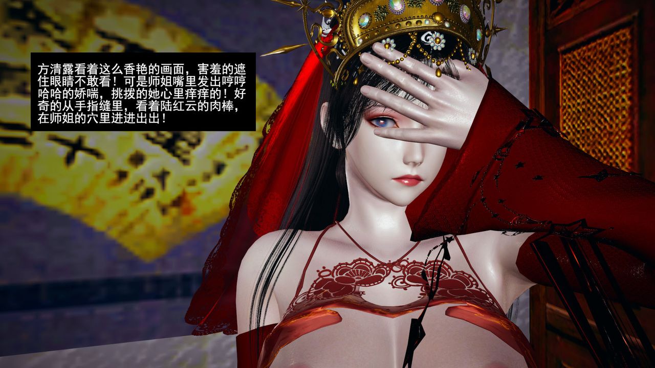 [3D]剑影江湖最终话