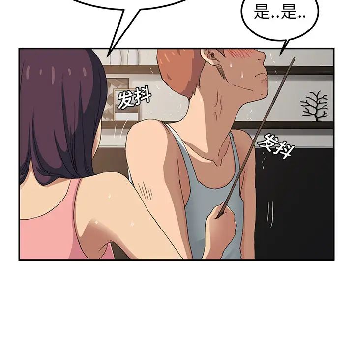 继母第18话
