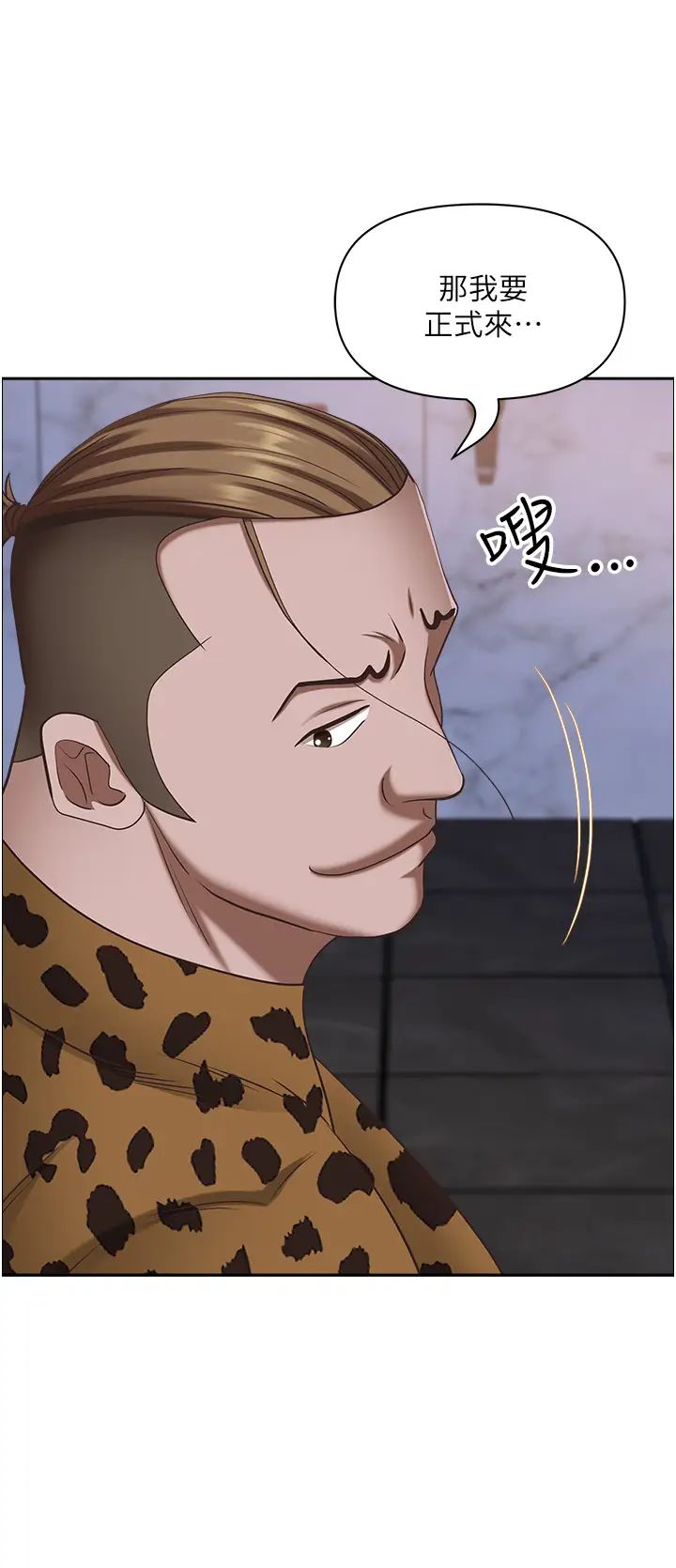 霸占人妻第115话-隻摸不插有什么乐趣?