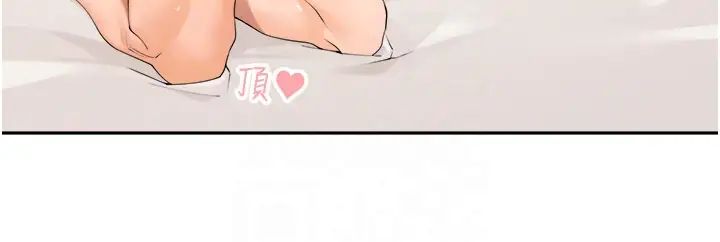 工做狂女上司第21话-响遍走廊的浪叫声