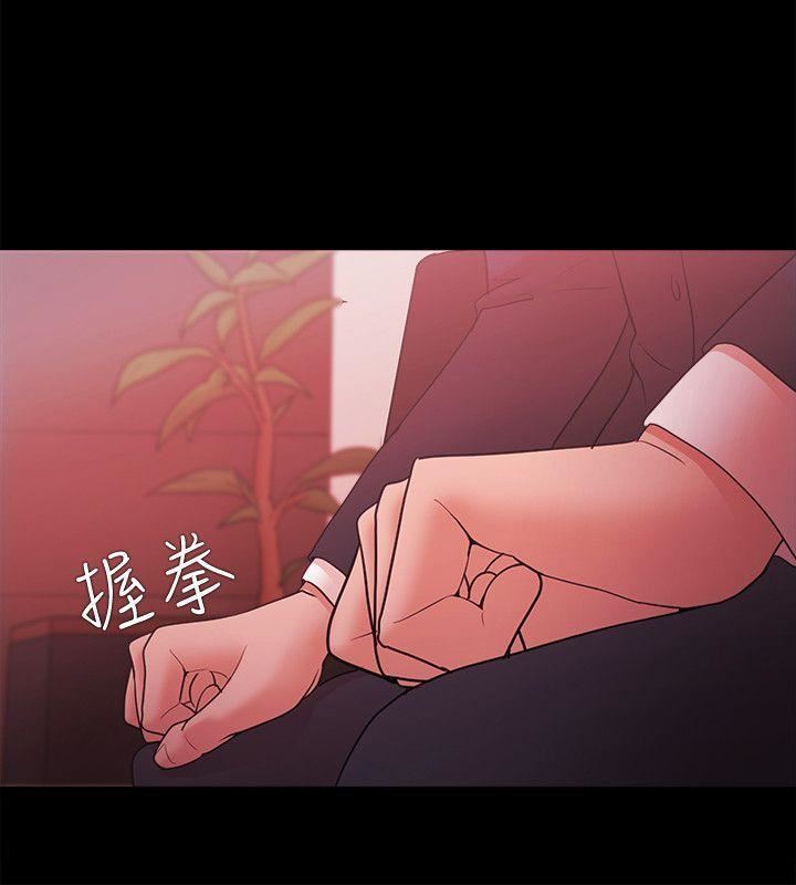 Loser第61话