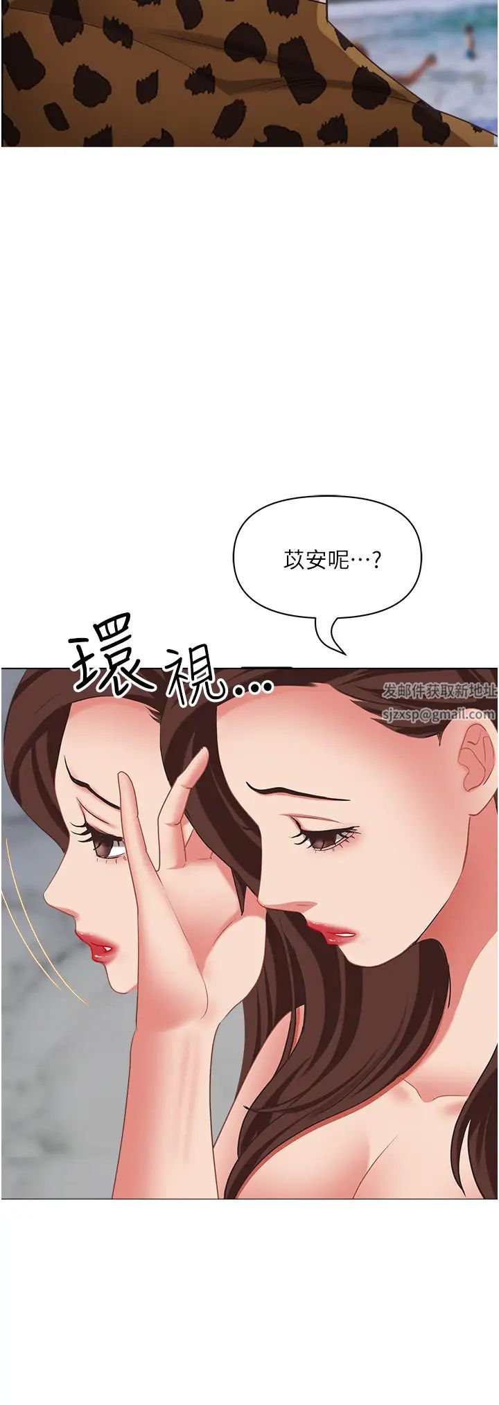 霸佔人妻第115話-隻摸不插有什麼樂趣?