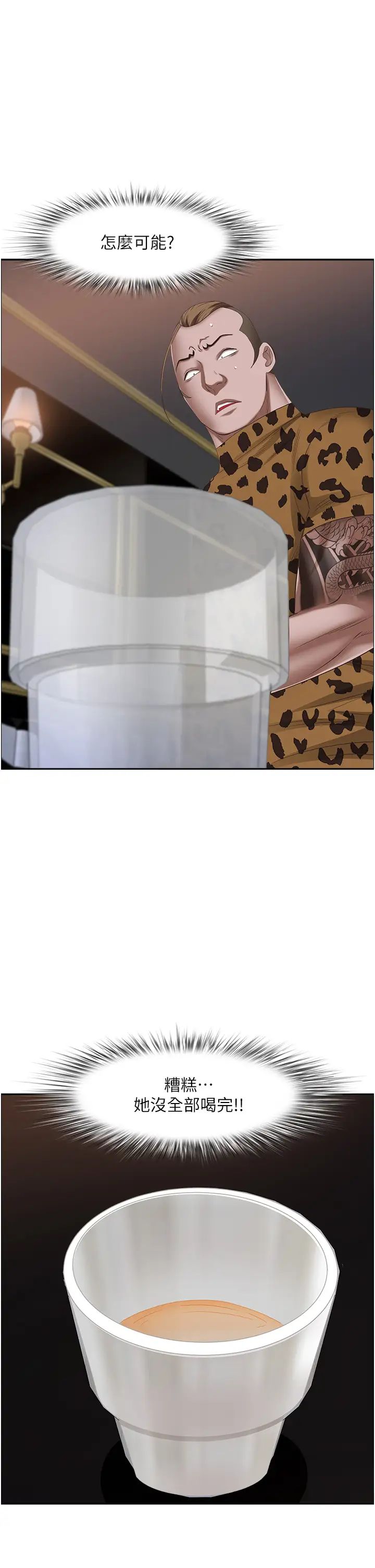 霸占人妻第115话-隻摸不插有什么乐趣?