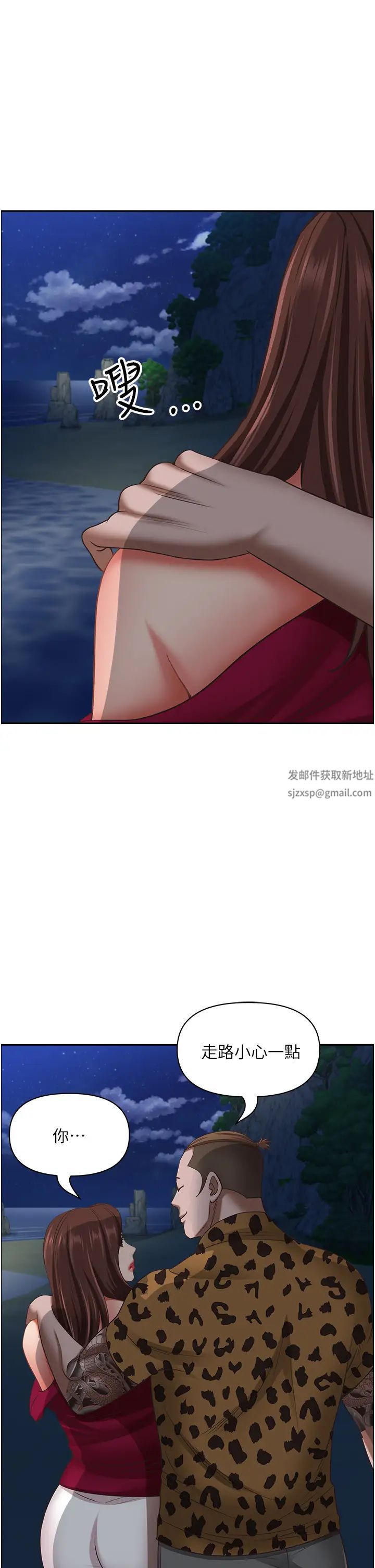 霸占人妻第115话-隻摸不插有什么乐趣?