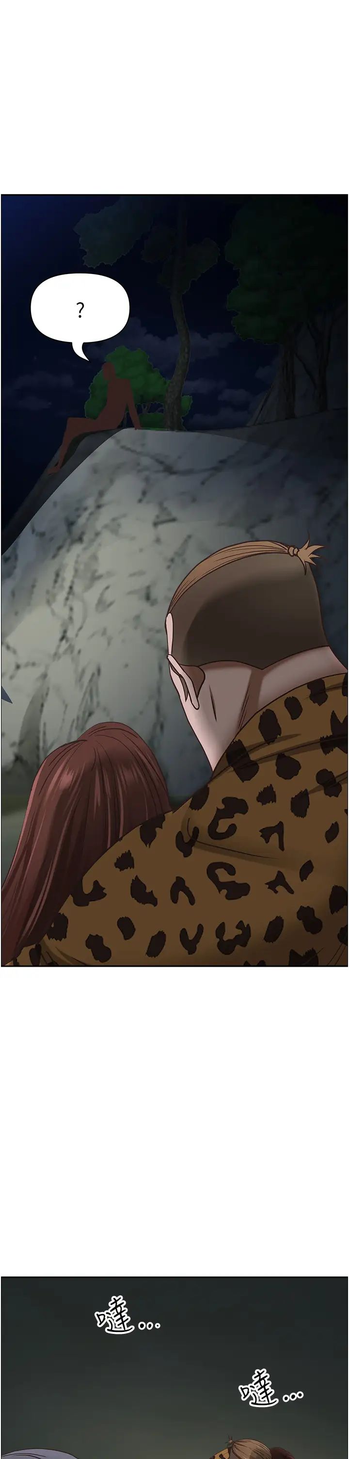 霸占人妻第115话-隻摸不插有什么乐趣?