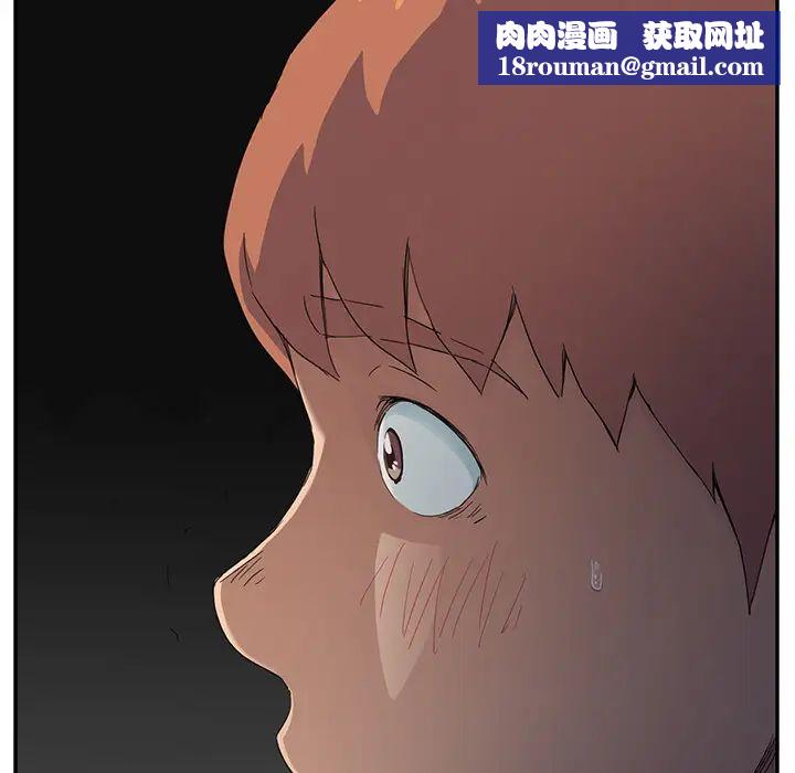 继母第18话